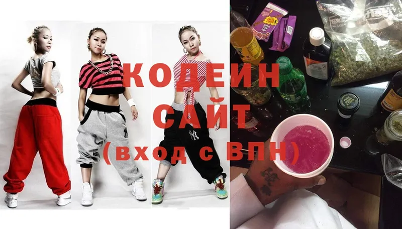 MEGA маркетплейс  Петровск  Кодеин Purple Drank 