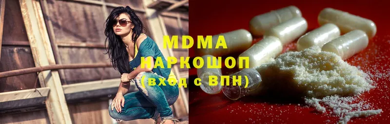 hydra   Петровск  MDMA VHQ 