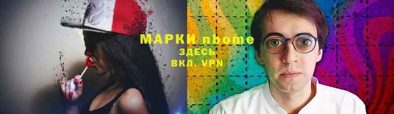 Марки NBOMe 1500мкг  KRAKEN ссылки  Петровск 